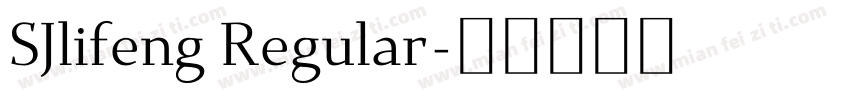 SJlifeng Regular字体转换